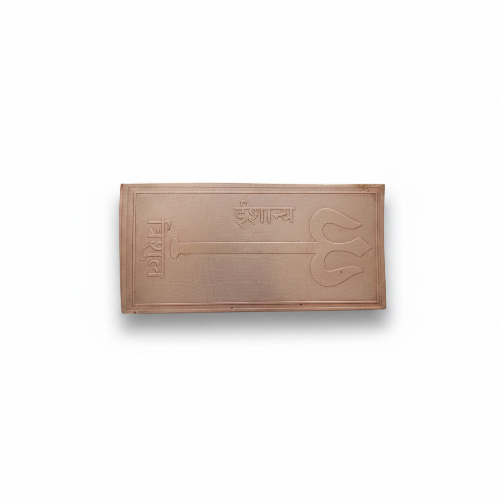 Copper Plate 8