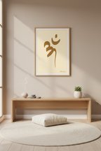 OM painting poster styled in a calm meditation corner